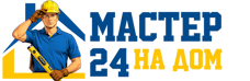Муж на час - работы по дому в Чистополе под ключ от 922 руб. 2026